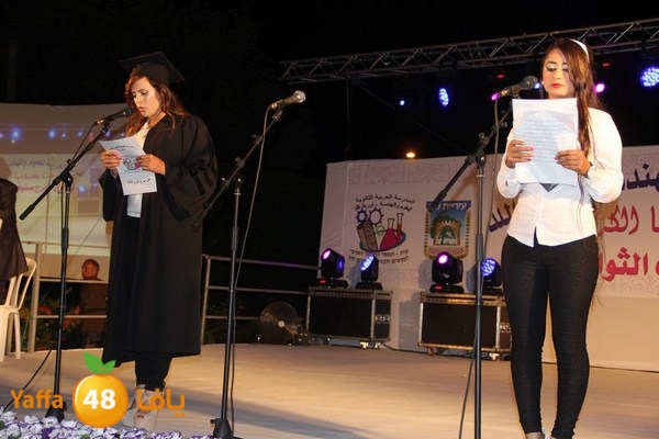 7afl ort takhrej 0612 (64).JPG